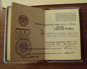 ГСТ 14566 НА ДОКАХ