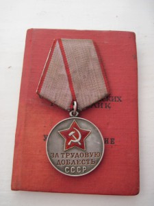 ТД на немца