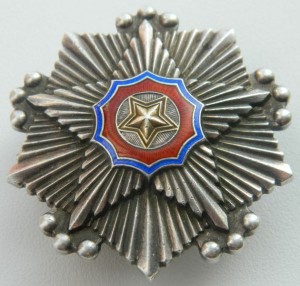 КНДР"Орден Государственного Флага" 3 степени(пр-во МОНДВОРА)