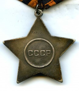 Слава 3ст. 89тыс