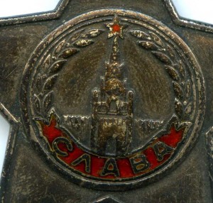 Слава 3ст. 89тыс