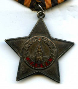 Слава 3ст. 89тыс