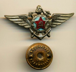 ЗНАК ИНЖЕНЕРНО-ТЕХНИЧЕСКОГО СОСТАВА ВМФ