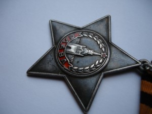 Слава 3 № 73***