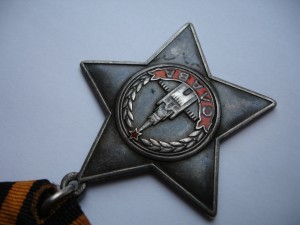 Слава 3 № 73***