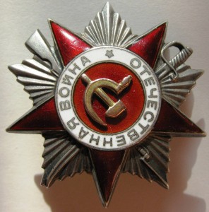 ОВ 2 ст. 72398 без надписи мон.двор с документом.