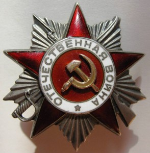 ОВ 2 ст. 72398 без надписи мон.двор с документом.