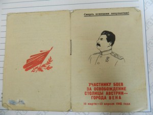 Молочник Англия