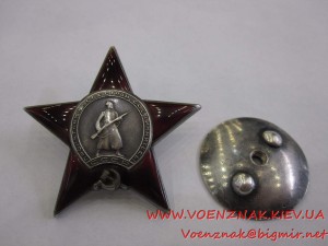 КЗ пятка, №21553