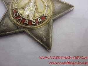 RRR Орден Боевой Славы 2й ст., №194