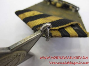 RRR Орден Боевой Славы 2й ст., №194