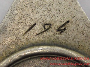 RRR Орден Боевой Славы 2й ст., №194