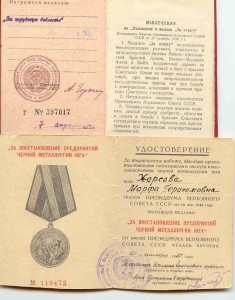 юг ---бз