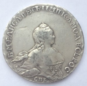 рубль 1754 спб