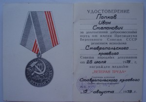 Документы.