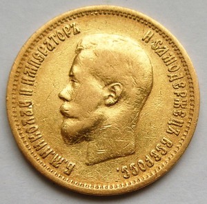 10 р 1899 пара штук