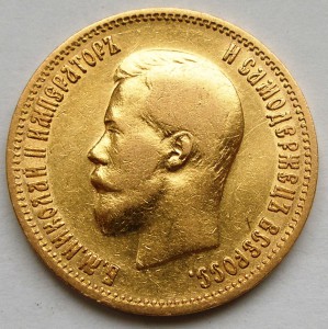 10 р 1899 пара штук