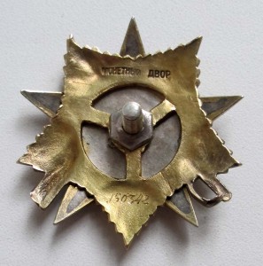 ОВ 1ст. Узкие перемычки 150342