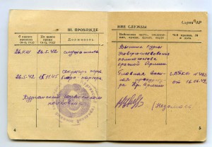 Знак 15л Высший ком. с.-х. ун-т им. Я. М. Свердлова 1933год