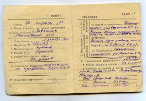 Знак 15л Высший ком. с.-х. ун-т им. Я. М. Свердлова 1933год