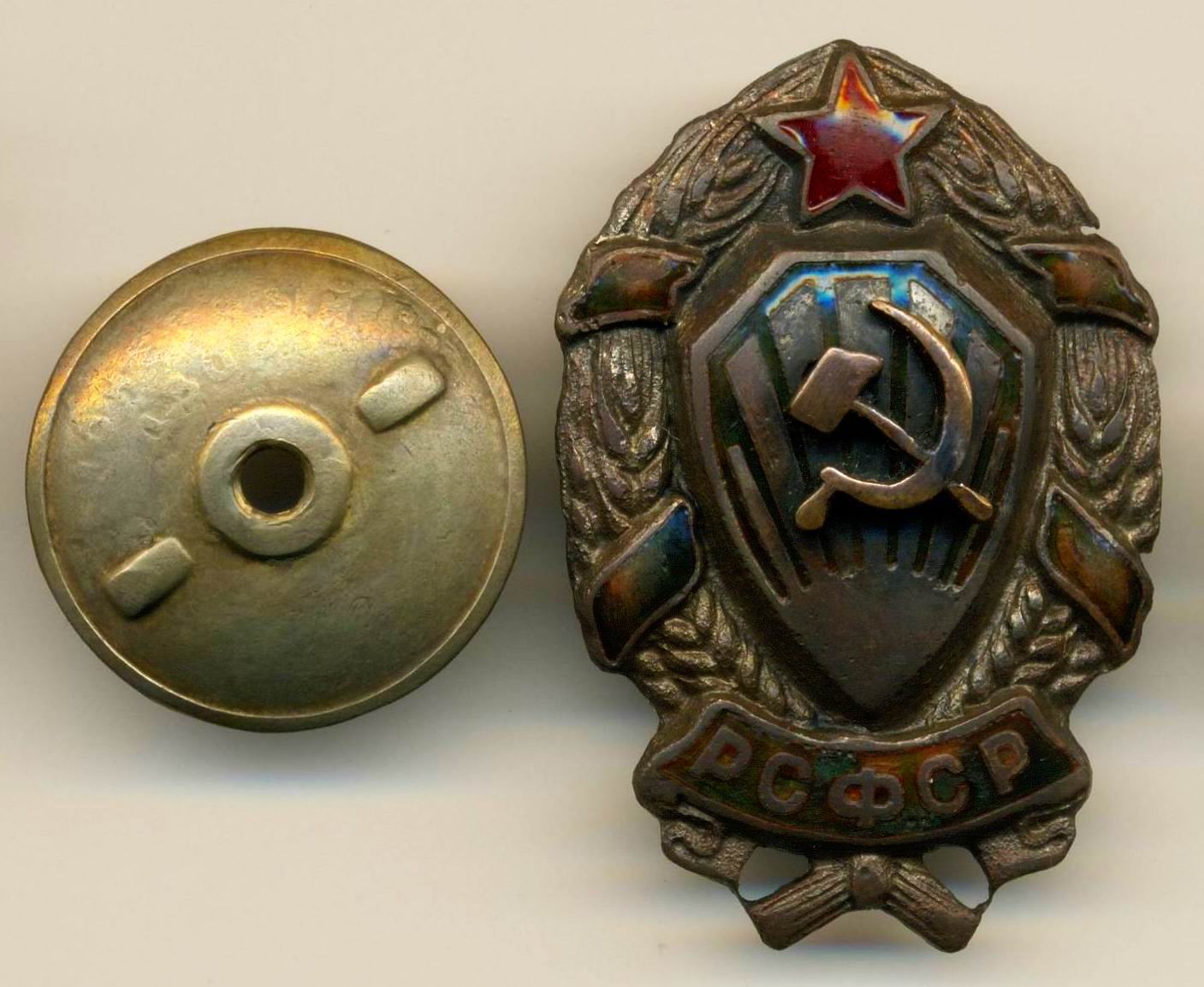 Купит военные знаки. Нагрудный знак РКМ 1926-1930. Знак отличник РКМ. Нагрудные знаки МВД 30-Х годов. Военные нагрудные знаки СССР.