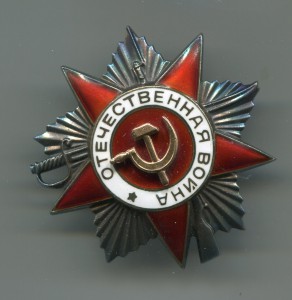 ОВ 2 ст. 927689 на женщину.