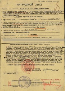 КЗ, одна запись на доке!!!