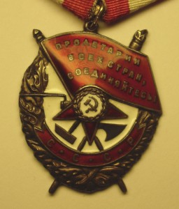 КОМПЛЕКТ на ДОКЕ: ЛЕНИН, БКЗ, Кр. ЗВЕЗДА, Кр. ЗВЕЗДА...