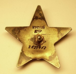 КОМПЛЕКТ на ДОКЕ: ЛЕНИН, БКЗ, Кр. ЗВЕЗДА, Кр. ЗВЕЗДА...