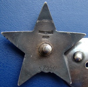 КЗ Пятка + Пробивка