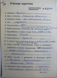 КЗ Пятка + Пробивка