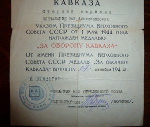 БКЗ, винт, с доком