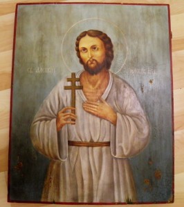 Икона Св.Алексий. Именник.