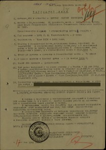Комплект гв. полковника, участника Парада Победы.