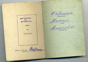 Бкз  винт и ов1 на Скрипку