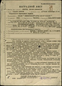 Бкз  винт и ов1 на Скрипку