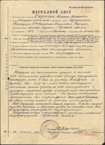 Бкз  винт и ов1 на Скрипку