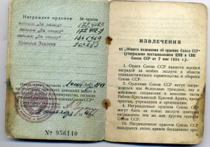 Бкз и три отваги на рядового за подбитый танк и 100 немцев