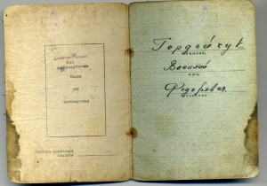 Бкз и три отваги на рядового за подбитый танк и 100 немцев