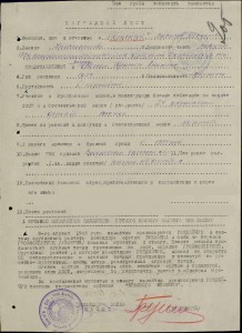 Бкз и три отваги на рядового за подбитый танк и 100 немцев