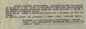 Бкз и три отваги на рядового за подбитый танк и 100 немцев