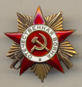 ОВ №52515  КЗ № 542216