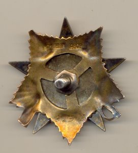 ОВ №52515  КЗ № 542216