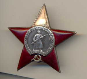 ОВ №52515  КЗ № 542216