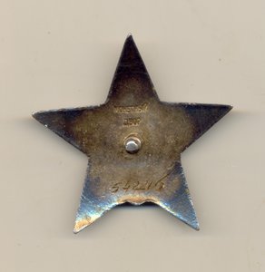 ОВ №52515  КЗ № 542216