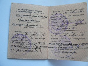 ДОКУМЕНТЫ 5