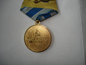 МЕТАЛЛУРГИЯ - сохран.