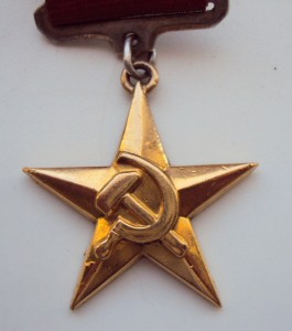 ГСТ Обсуждение.