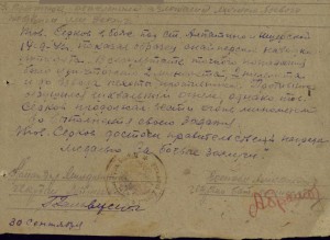 СЛАВА3+ОТВАГА квадро+БЗ квадро+ОТВАГА