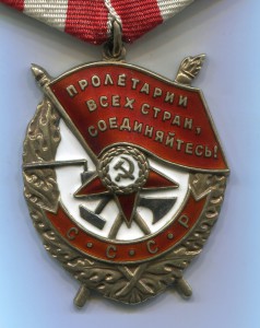 БКЗ 445887 (последняя партия ММД)